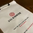 을지로꼬치복덕방 네이버블로그