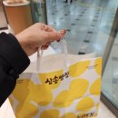 삼송빵집영등포역사점 이미지