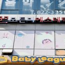 맑은미에스테틱