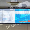 한국농어촌공사 김해양산부산지사 이미지