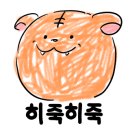 낙원한우 이미지