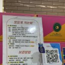 속초 중앙시장 맛집 도리스파티세리 본점후기