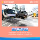 그늘막132 이미지