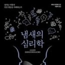향기치유교육원 이미지