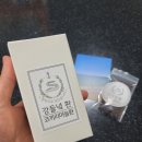 코끼리건강원 - 전주시 완산구 솟대1길 61 | 코끼리건강원