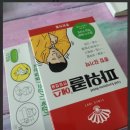 새뜸365약국 이미지