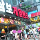 팡팡게임랜드 이미지