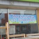 씨엘어린이집 이미지