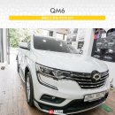 QM6 콜레오스 11종 킷과 순정 루프랙 장착 후기