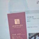 새봄부동산공인중개사사무소 이미지