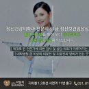 우리정신건강의학과의원 이미지