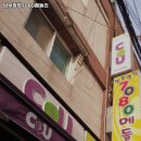 부천시 소사구 심곡본동 술집 남부광장7080메들리 안주가격메뉴영업시간주차리뷰
