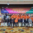 서해헬스 이미지