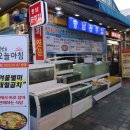 충남공주횟집 이미지