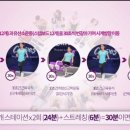 커브스쌍용클럽 이미지