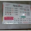 세명카센타 이미지