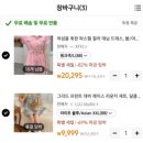 온라인 쇼핑 어렵지 않아요 | 테무에 빠지다! 가성비 최고 해외직구 어렵지 않아요 테무 쇼핑 후기