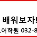 왕기초 중국어 (오전) 이미지