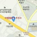 (주)라텔