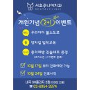 서초주니어치과의원 이미지
