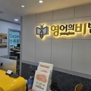 협성골드프라자 | 평촌중등영어학원 미리 챙기는 내신