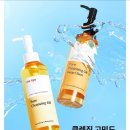 마녀공장 클렌징 오일 이미지