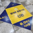 하늘종합인테리어 이미지