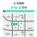 옥내과의원 네이버블로그