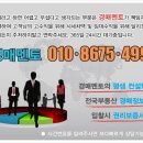 법률사무소도성 이미지
