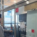 베스트샵 양주덕계점 | 매운맛 땡길 때 생각나는 양주 덕계 맛집 전설낙곱새