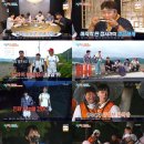 1박 2일