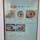 양천제면소