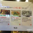 단가루 곳간 이미지