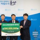 진흥㈜ 이미지