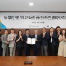 스마트공조 이미지