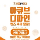 TOP 안경콘택트 이미지