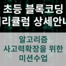 플러스아이티학원 이미지