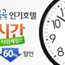 하와이호텔 이미지