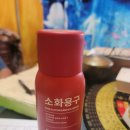 주식회사 소방 119 이미지
