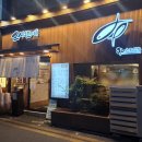 인생스시 - 수성구 청수로35길 79 | [ 제주 일도일동 ] 자신있게 추천하는 동문시장 인생초밥 내돈내산 후기 _ 스시도모다찌 칠성점