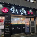 원남로-15 네이버블로그