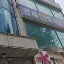 연세한이비인후과의원 네이버블로그