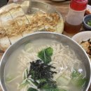[서울] 청량리 안동국시 맛집 경북손칼국수