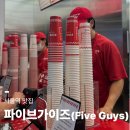 참새농장 | 서울역 리틀베이컨치즈버거만 맨날 사는 참새가 돼.. 파이브가이즈