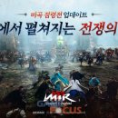 미르엔터테이먼트 이미지