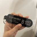 프리마베라펜션 | 제부도 독채 느낌 나는 프라이빗한 펜션 추천 &#39;프리마베라펜션&#39; 내돈내산 후기