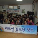 형남경로당 이미지