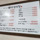 가고파식당 이미지