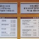 귀한칼국수 본점 이미지