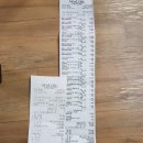 250040 이미지